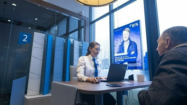 Вклады ВТБ теперь можно открыть на Почте России