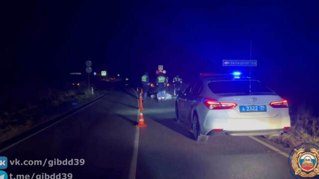 Сбитая насмерть женщина работала в детском саду: подробности ДТП под Калининградом