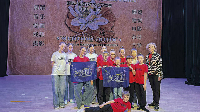 Юные калининградские танцоры покорили Китай 