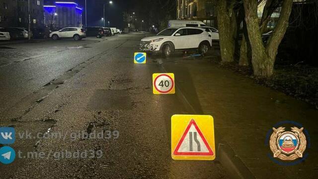 В Зеленоградске водитель легковушки сбил 10-летнего ребёнка на велосипеде