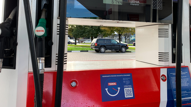 Нажали «стоп-кран»: в Калининграде перестал дорожать бензин — впервые за два месяца