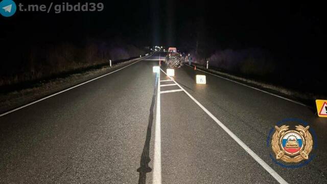 В Багратионовском районе водитель легкового автомобиля сбил пешехода, который выбежал на проезжую часть