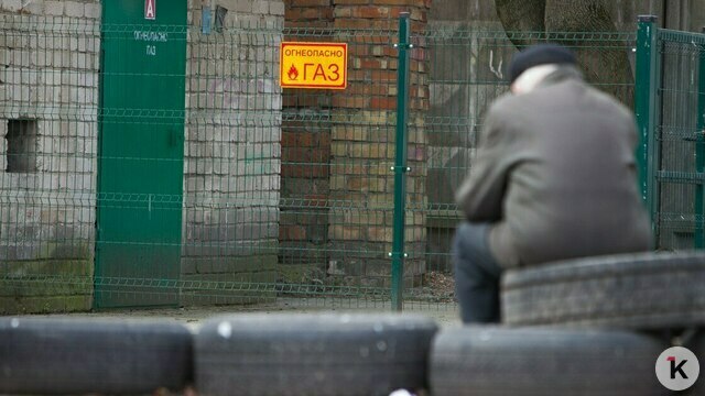 Подольский рассказал, как идёт газификация посёлков под Калининградом 