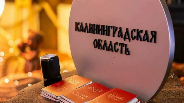 Беспрозванных объявил конкурс для посетителей выставки о Калининградской области в Москве