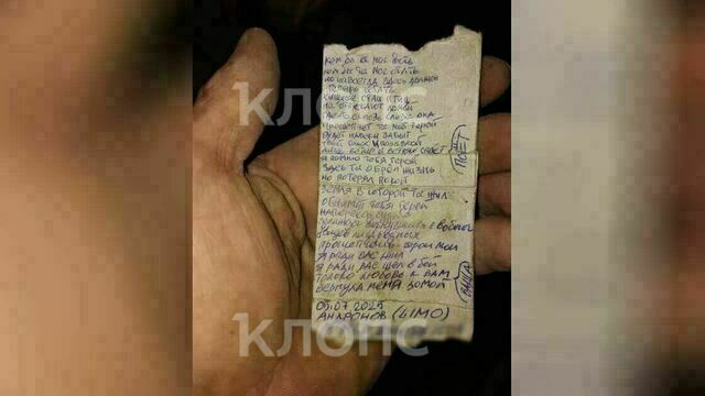 «Я помню тебя, герой»: погибший на СВО калининградец посвятил семье последние строки