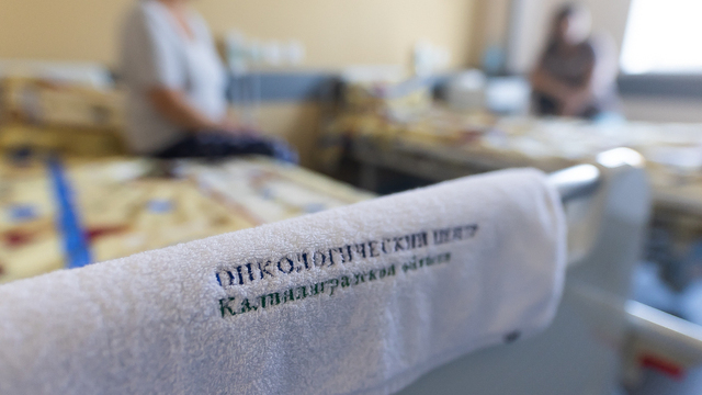 Беспрозванных раскритиковал руководство онкоцентра из-за поломок оборудования и пригрозил увольнениями  