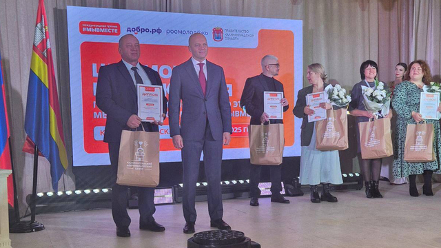 Школьников и студентов Калининградской области отметили за научные и медиапроекты