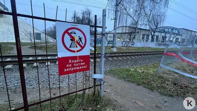 «Это не хулиганство — это логистика»: почему в Калининграде не работают заборы на ЖД
