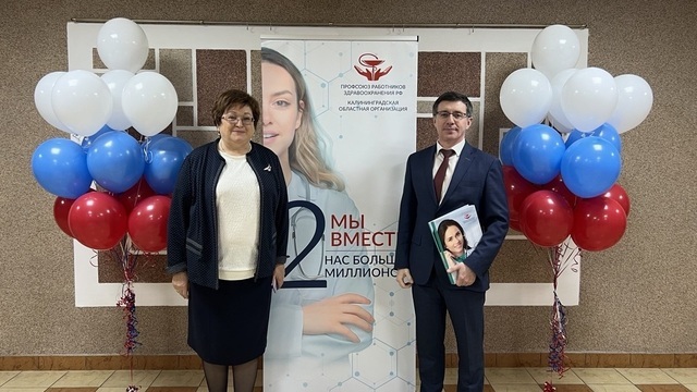 Профсоюз  был и остаётся инструментом защиты интересов медиков