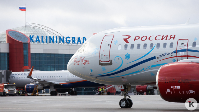 Будут просто дешевле размещаться: отмена субсидированных билетов не ударит по турпотоку в Калининград — Ермак