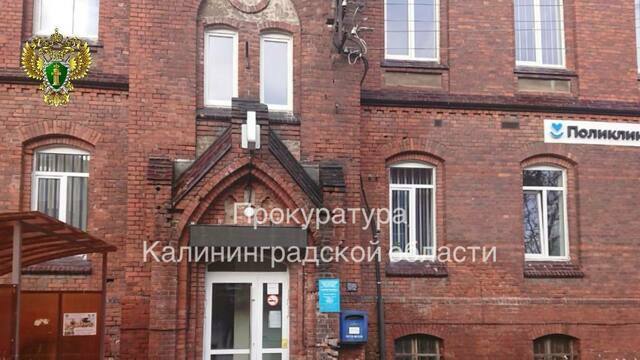 В Озёрском районе прокуратура в судебном порядке требует отремонтировать фасад районной поликлиники