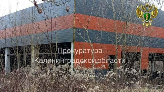 В Советске суд обязал оградить незавершённую стройку