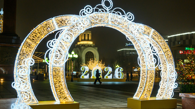 Встречаем 2026-й: год 80-летия области и новых надежд