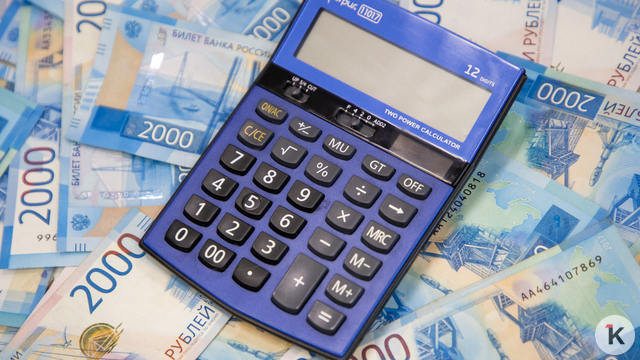 Минималка, тарифы, налоги и льготы: 33 важных нововведения, которые ждут калининградцев в январе  