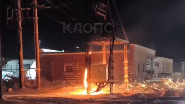 Новый год — без света, отопления и воды: в посёлке под Калининградом сгорела электроподстанция (видео)  