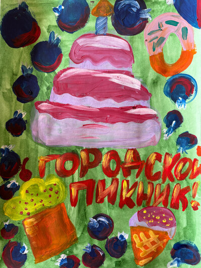Ким Алиса, ДЮЦ &quot;Московский&quot;, изостудия &quot;В мире форм и красок&quot;