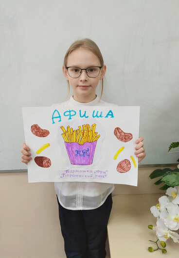 Иванова Полина, Классическая школа г. Гурьевска