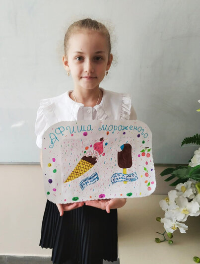 Курсекова Полина, 9лет, МБОУ Классическая школа г. Гурьевска