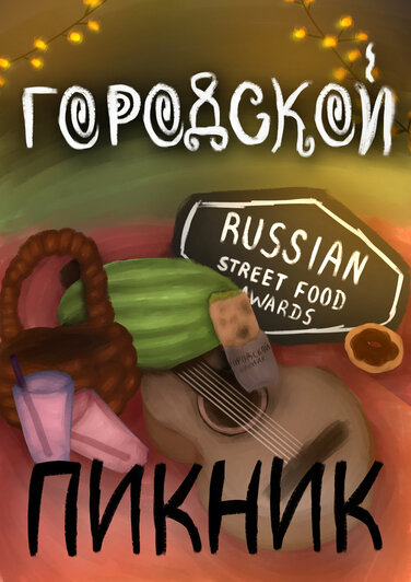 Мирослава Скоморохова, лицей №17