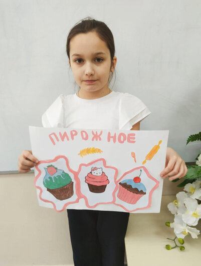 Маргарян Эмилия Размиковна, 10 лет, МБОУ Классическая школа г. Гурьевска