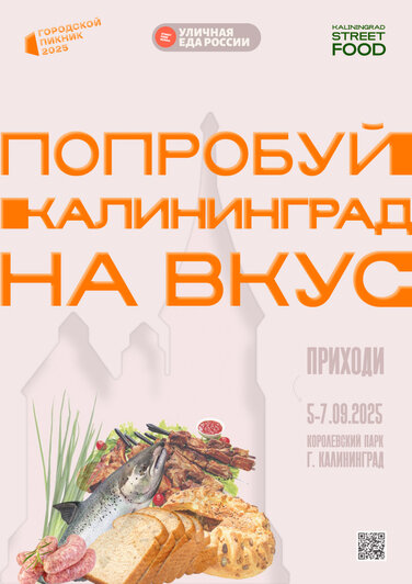 Доржиев Ким, школа №5 г. Гусева