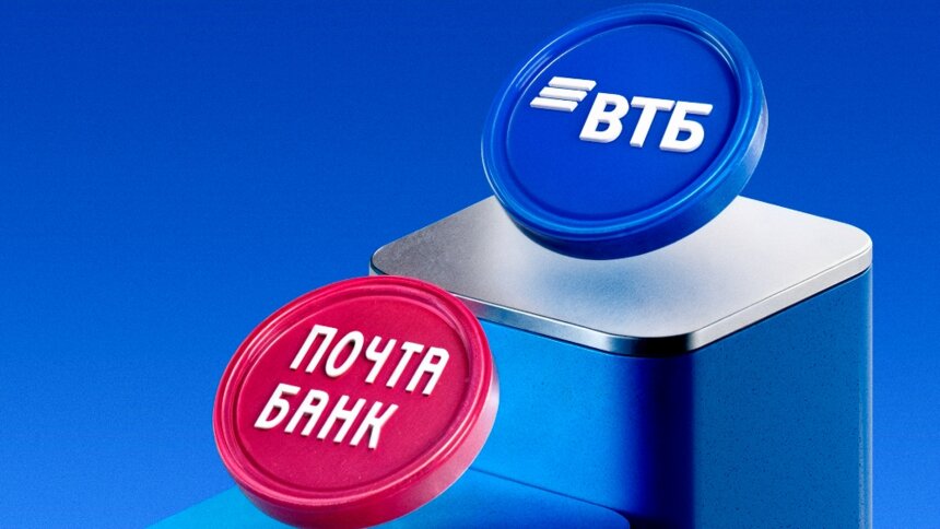 В калининградских отделениях «Почта Банка» стали доступны услуги ВТБ - Новости Калининграда