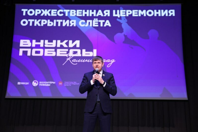 Андрей Кропоткин: «Спасибо всем, кто сегодня бережно хранит память наших предков»  - Новости Калининграда | Фото: пресс-служба регионального парламента