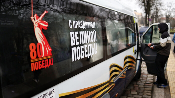 С 9 апреля по 10 мая калининградским пассажирам  расскажут  про памятные даты и героев войны | Фото: Александр Подгорчук