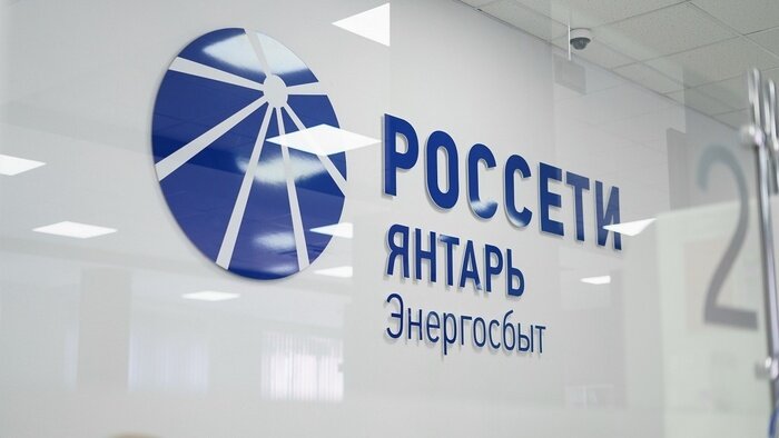 Как оформить понижающий и сезонный коэффициенты при расчётах за электроотопление - Новости Калининграда