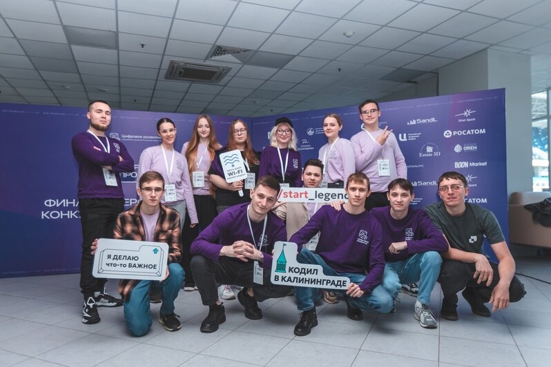 Итоги знакового ИТ-события весны: Россия пишет код, Калининград ставит точку - Новости Калининграда