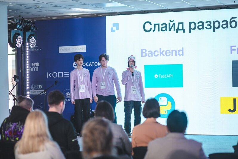 Итоги знакового ИТ-события весны: Россия пишет код, Калининград ставит точку - Новости Калининграда