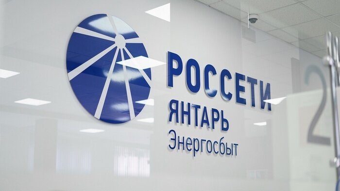 Скрытые субабоненты частных трансформаторных подстанций попадут в расчёты по высокому тарифу - Новости Калининграда