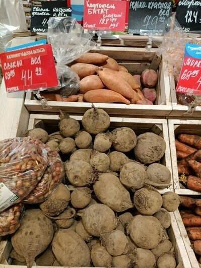 Цены на продукты в Калининграде: что подорожало в апреле - Новости Калининграда