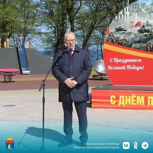 В Пионерском открыли парковую набережную «Круг здоровья» (фото) - Новости Калининграда | Фото: администрация Пионерского городского округа