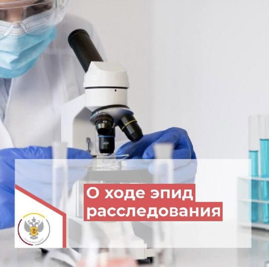 Детский сад в Калининграде закрыли из-за кишечной инфекции | Фото: тг-канал управления Роспотребнадзора по Калининградской области