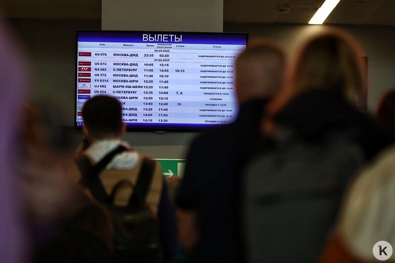 Коллапс в Москве отразился на Храброво, пассажиры сидят в аэропорту в надежде улететь (фоторепортаж) - Новости Калининграда | Фото: Александр Подгорчук / «Клопс»