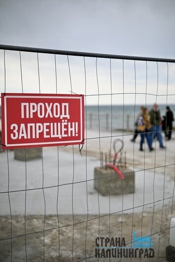 Променад в Зеленоградске будут делать частями до конца лета | Фото: София Шарипова