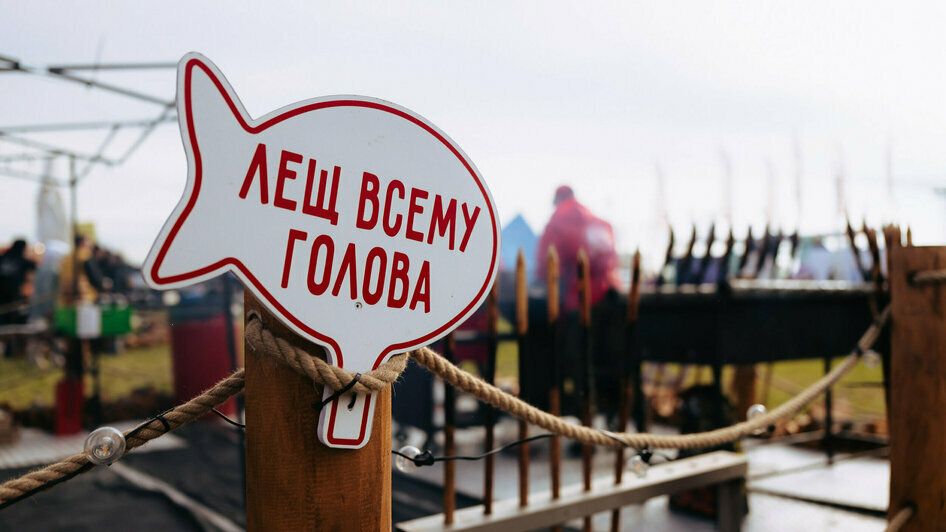 Перепечи с судаком, рыбные берлинеры и 15 гастросувениров: подведены итоги «Фиштиваля» в Зеленоградске (фото) - Новости Калининграда | Фото: Илья Казанков