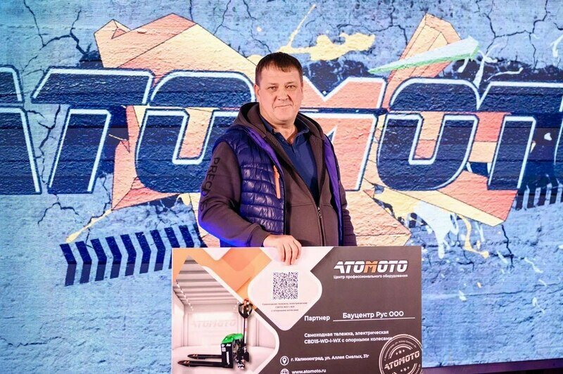 18 лет с вами: «Атомото» развивает промышленность Калининграда - Новости Калининграда