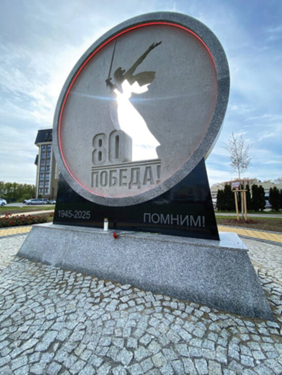 Знак 80-летия Победы установили на въезде в Зеленоградск | Фото: Александр Мелехов