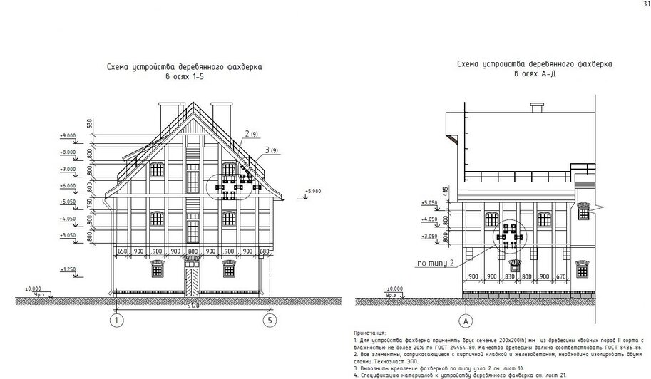 В Железнодорожном построили каркас старинного фахверкового склада (фото, эскизы) - Новости Калининграда | Фото и иллюстрации: страница во «ВКонтакте» руководителя компании «СтройМонтажСервис» Валерия Щербатых 