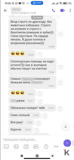 Лида доставала калининградку через приложения банка и в соцсетях | Фото: Анна