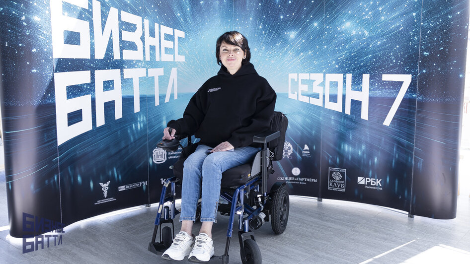 Седьмой сезон, губернатор всегда рядом и наш Стив Джобс: как начался «Бизнес Баттл — 2025» (фото) - Новости Калининграда