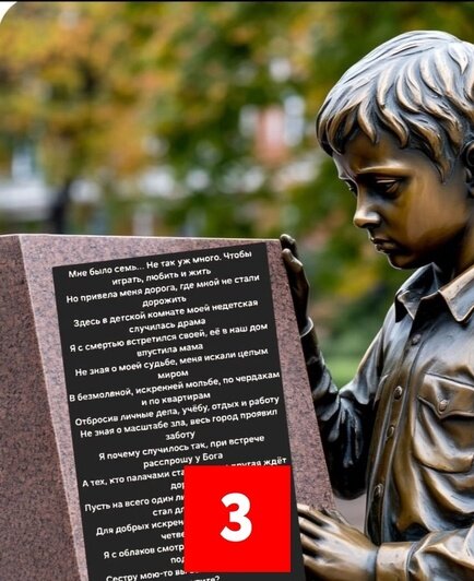 Жители Черняховска практически определились с финальным видом памятника жертвам домашнего насилия (фото)   - Новости Калининграда | Фото: предоставила инициативная группа