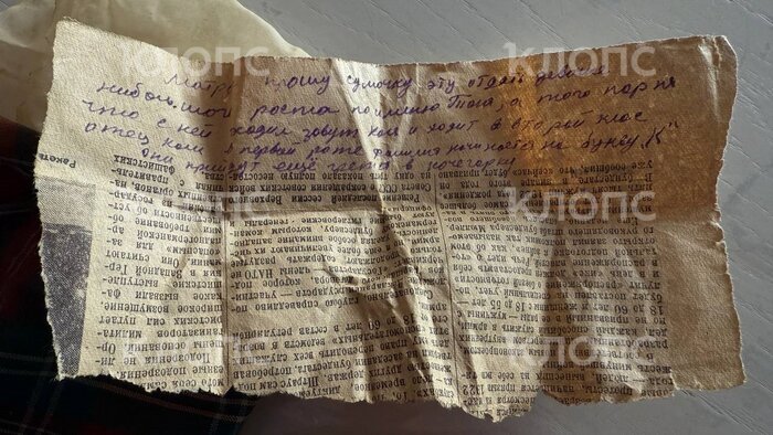 Загадка маленькой Тони: в Донском детская сумочка из 1960-х раскрыла трогательную историю военного городка (фото) - Новости Калининграда | Фото: Милана Ткаченко