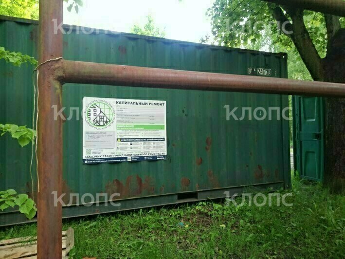 Погиб из-за капремонта: на Киевской рабочий сорвался с крыши дома и разбился насмерть (фото) - Новости Калининграда | Фото: очевидцы