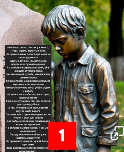Жители Черняховска практически определились с финальным видом памятника жертвам домашнего насилия (фото)   - Новости Калининграда | Фото: предоставила инициативная группа