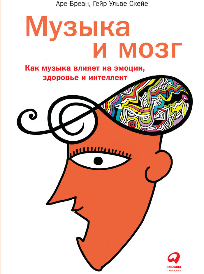 «Саундтреки — лучшая эмоциональная разрядка»: калининградский психолог Юлия Егорова рассказала, чем так важна музыка - Новости Калининграда