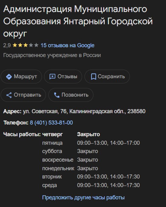 Литовский запрет на въезд, пожарные на выход и опасная вода: события недели, которые обсуждали в Калининграде   - Новости Калининграда
