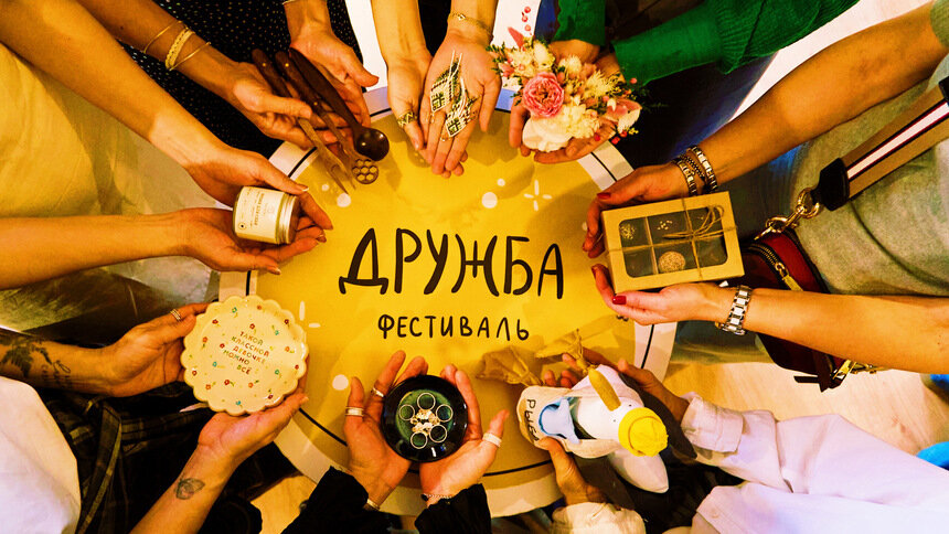 Встретить лето в атмосфере творчества и вдохновения: в Калининграде пройдёт фестиваль керамики и хенмейда - Новости Калининграда | Фото предоставлено организаторами